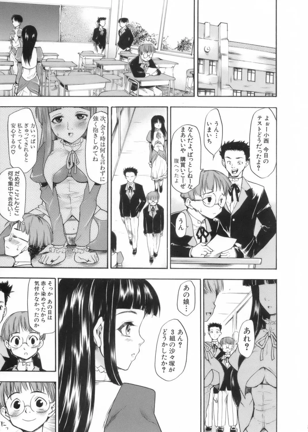 Page 165