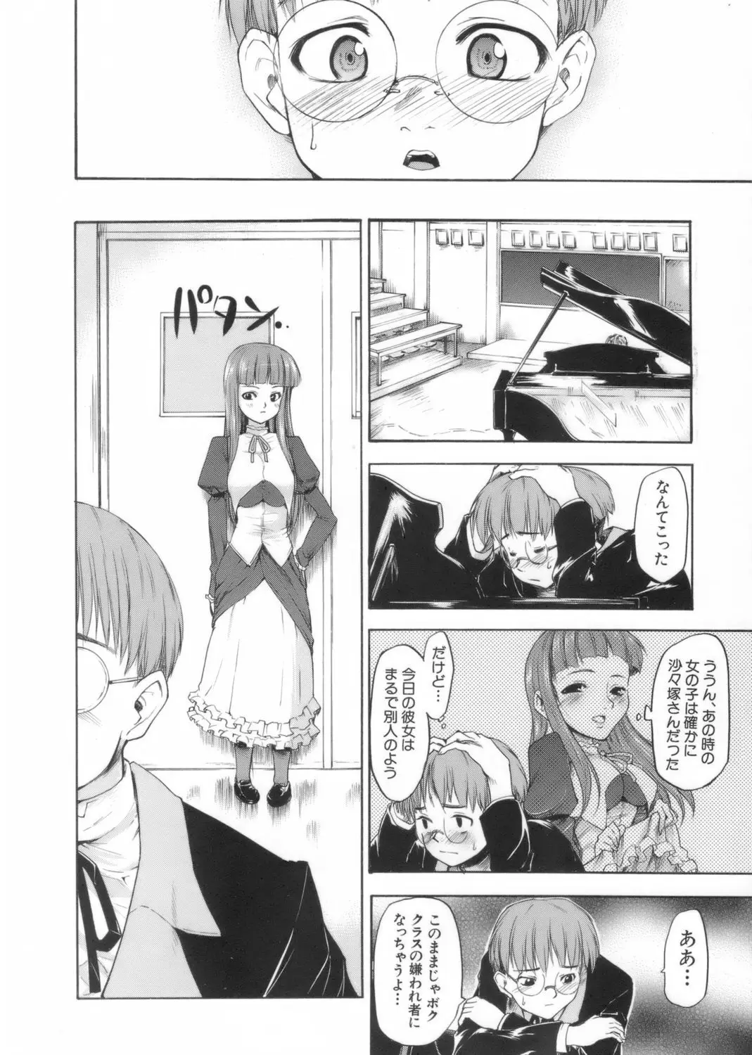 Page 168