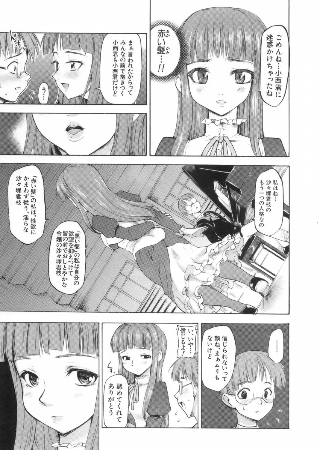 Page 169