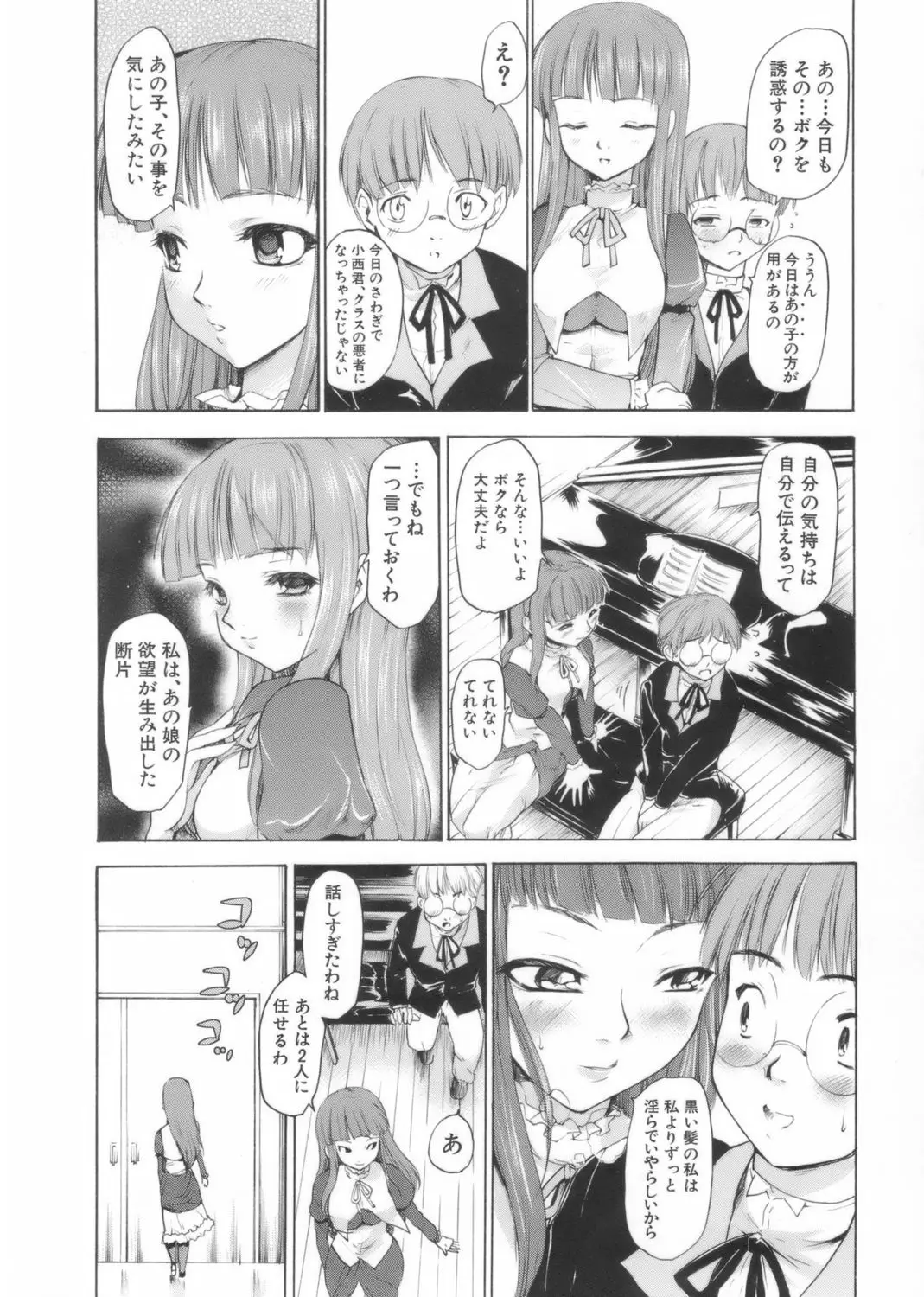 Page 170
