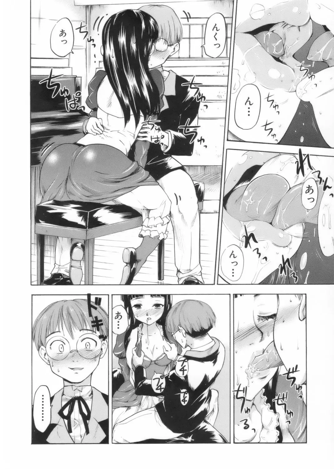 Page 172