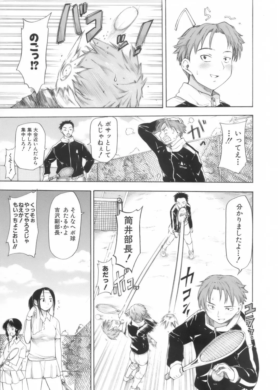 Page 187