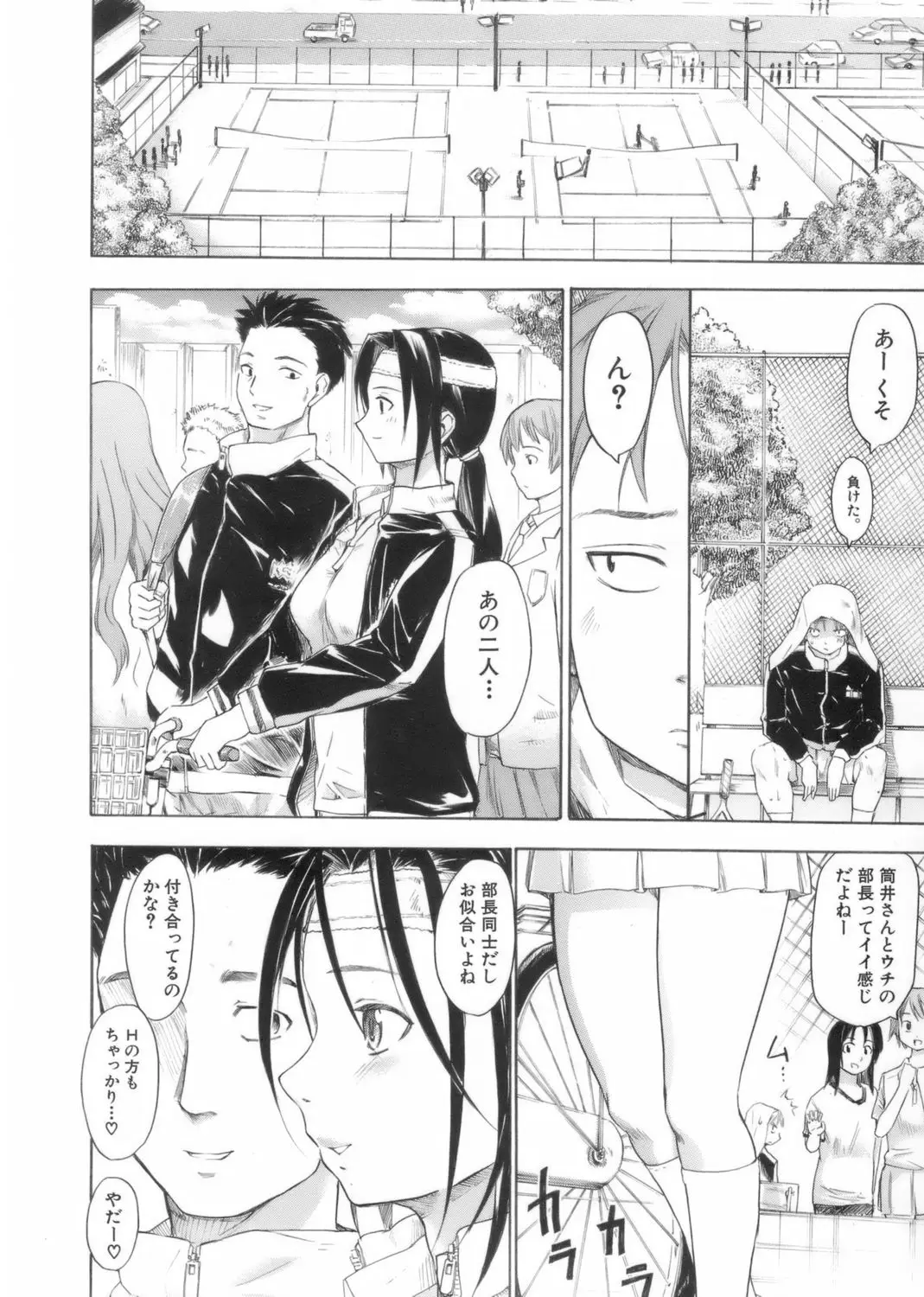 Page 188