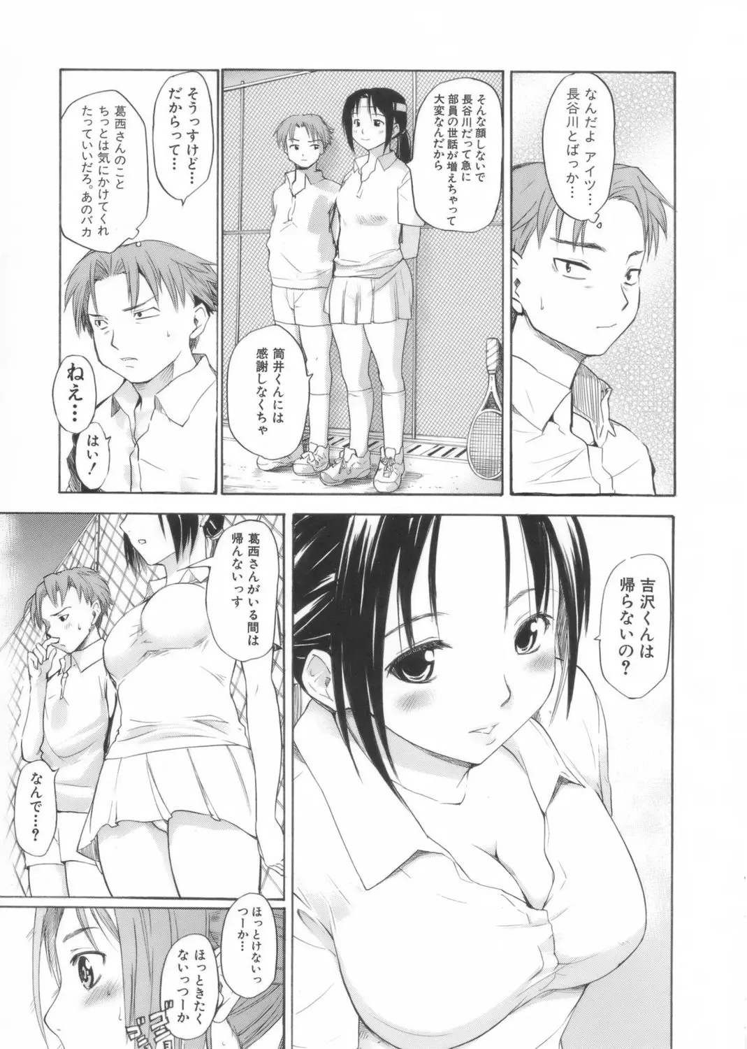 Page 191