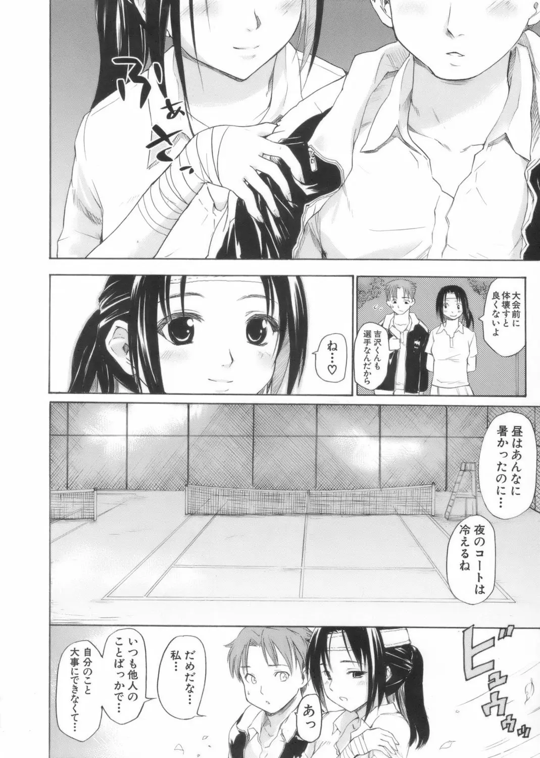 Page 192