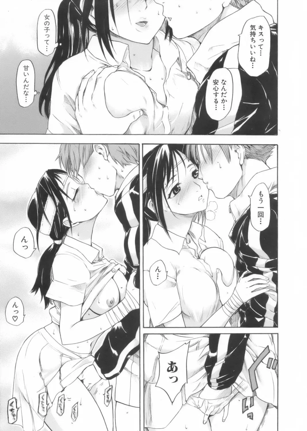 Page 195