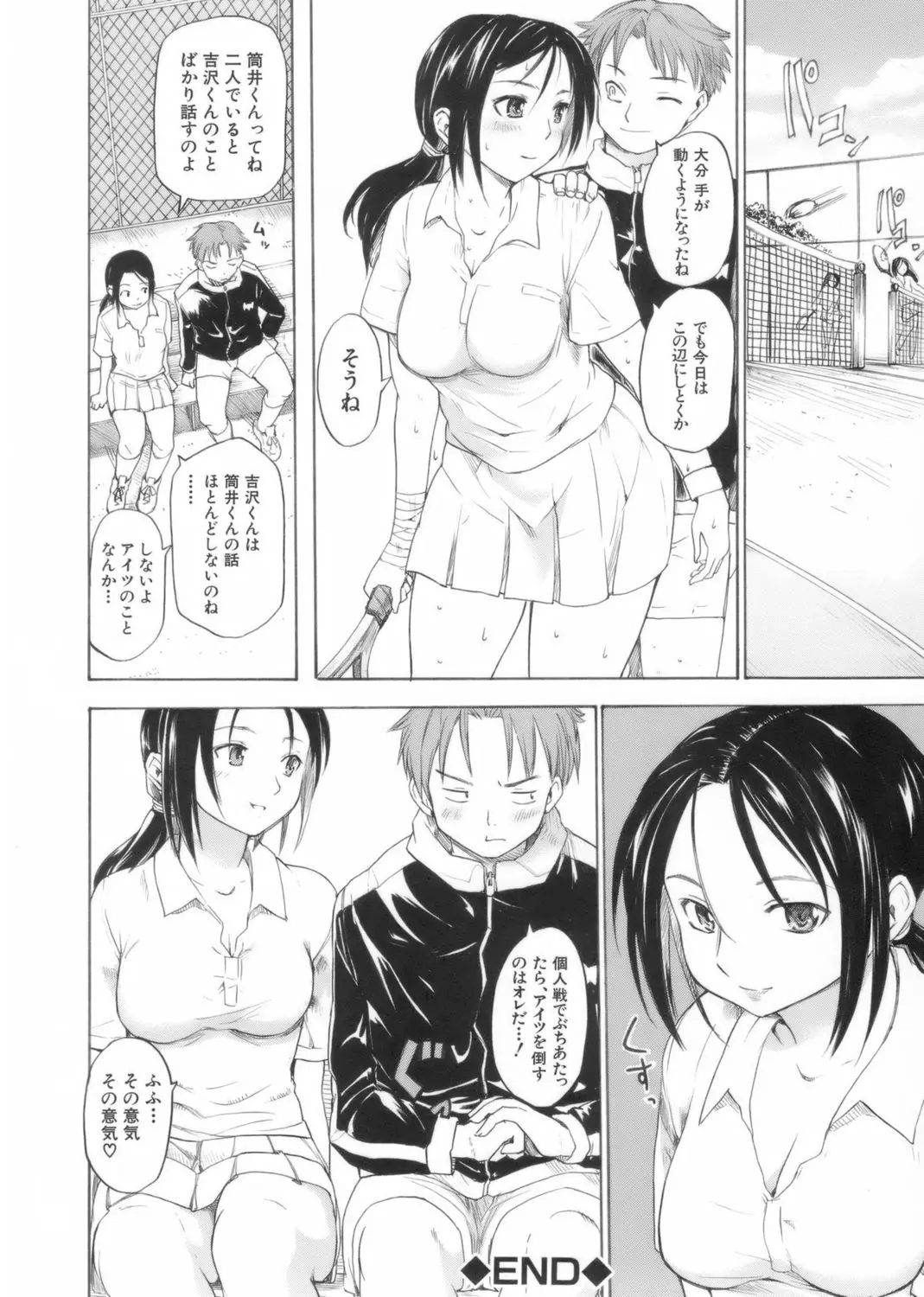 Page 204