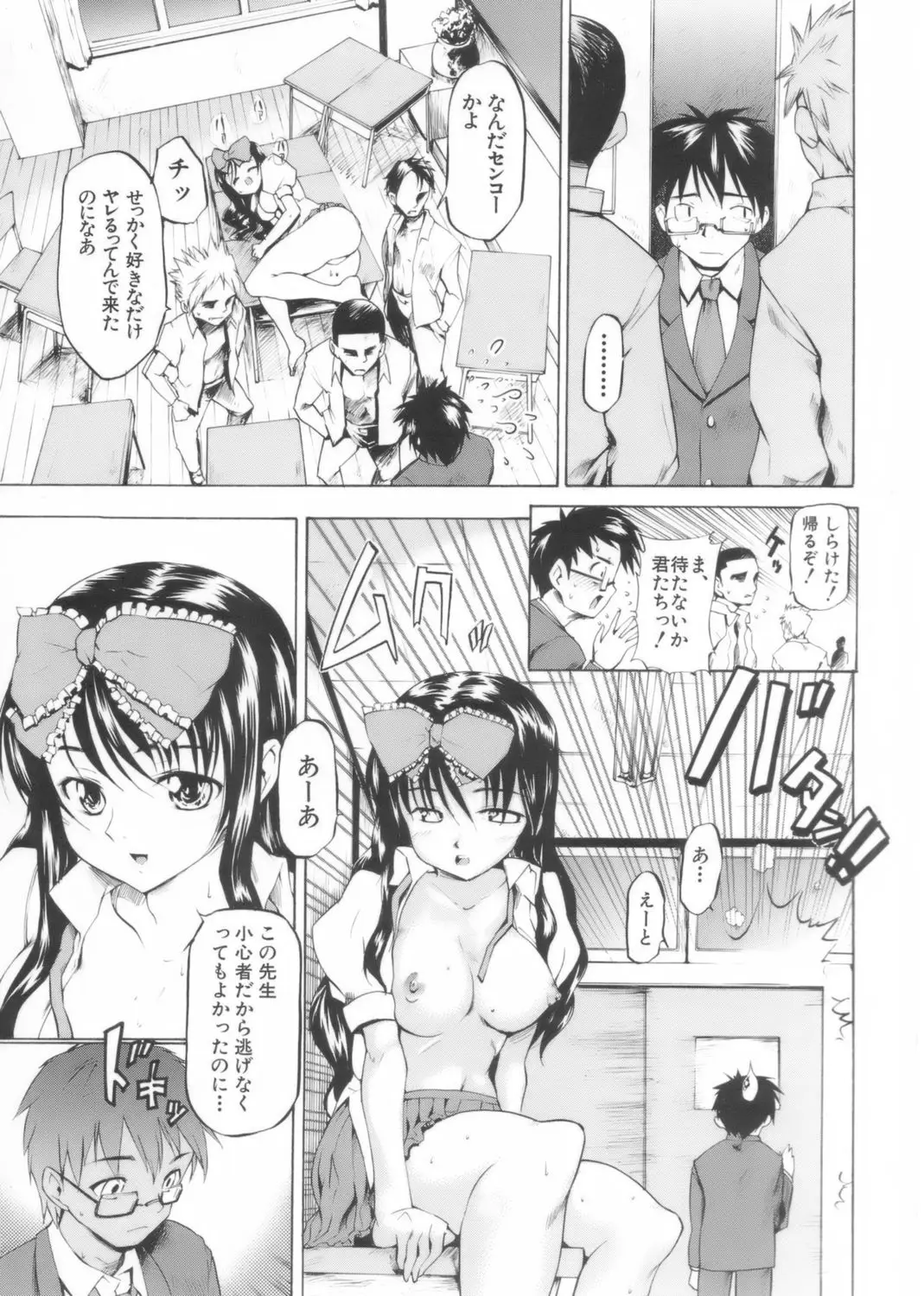 Page 209