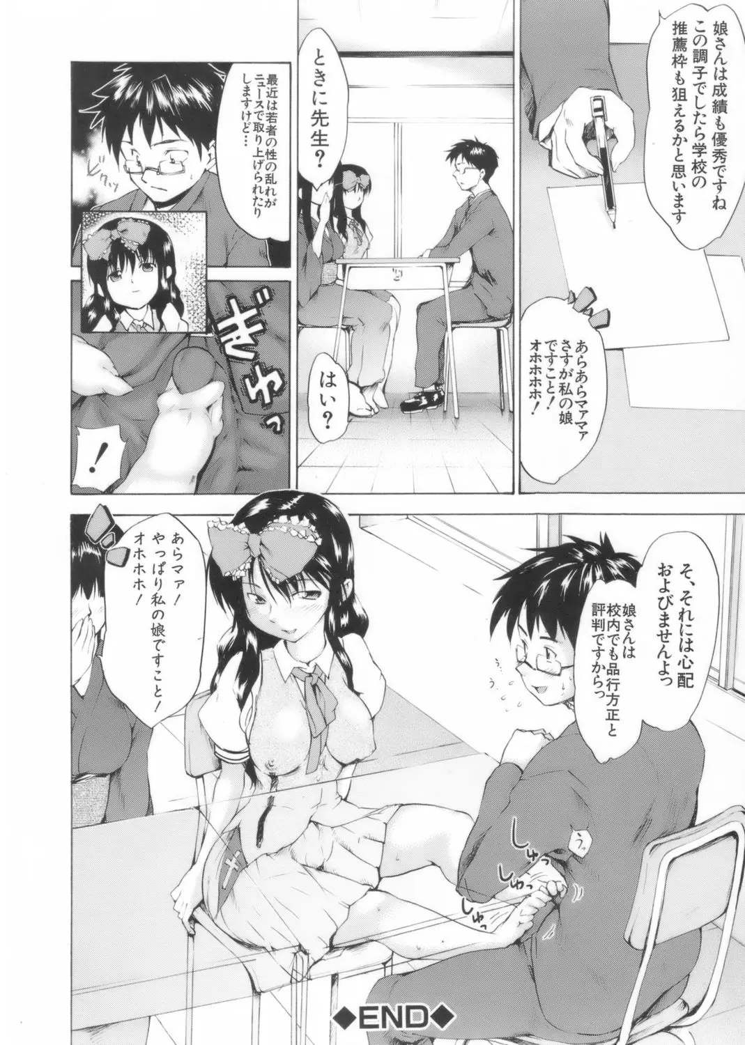 Page 224