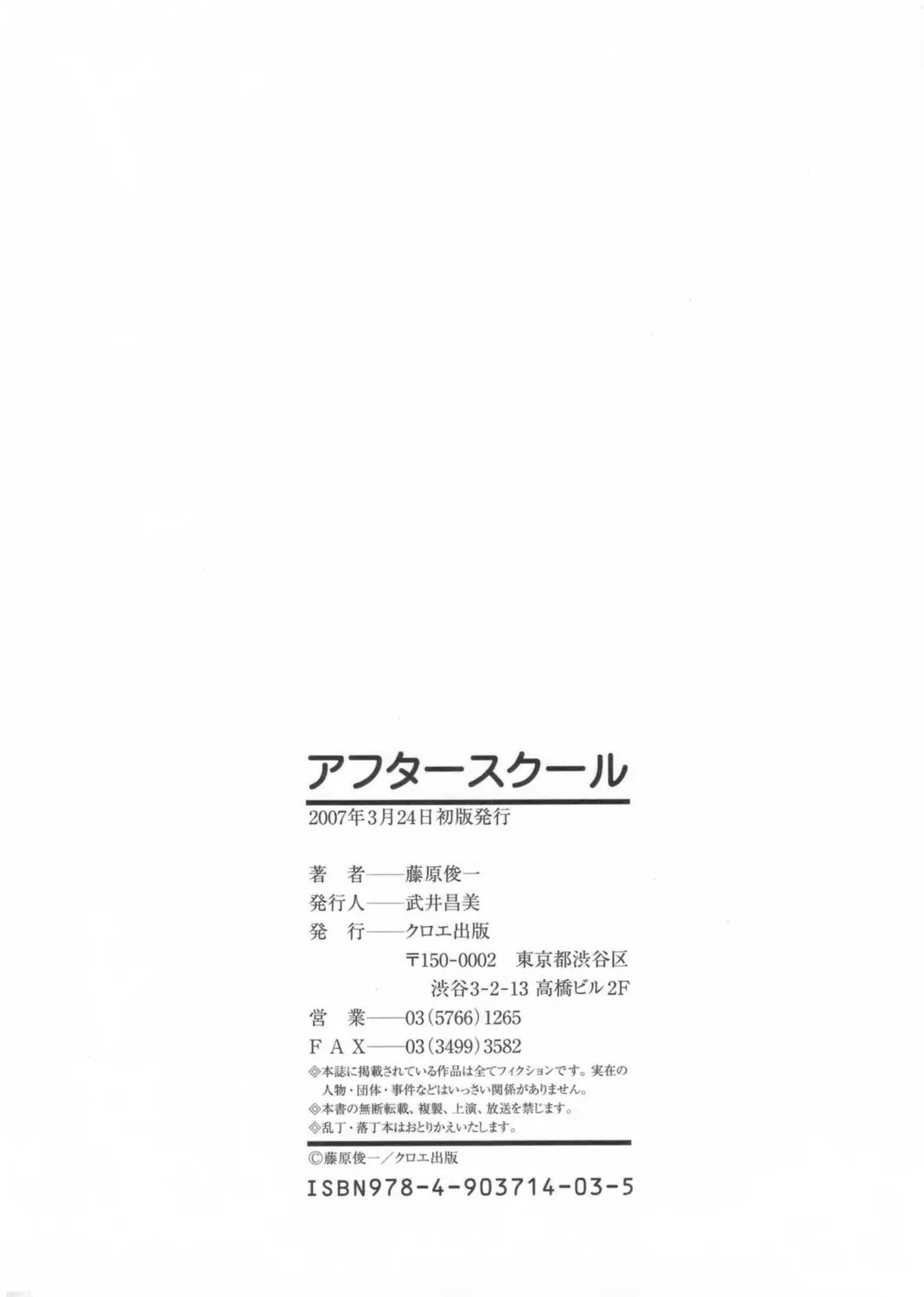 Page 228