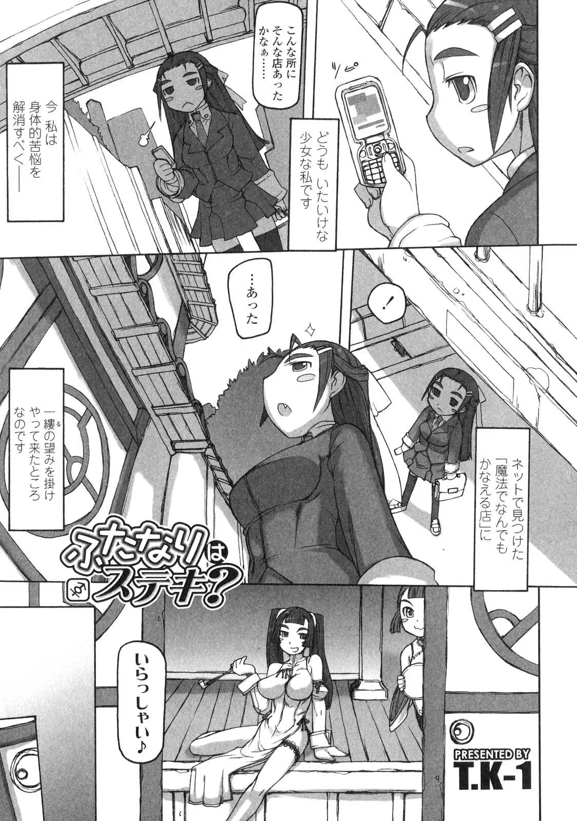 Page 60