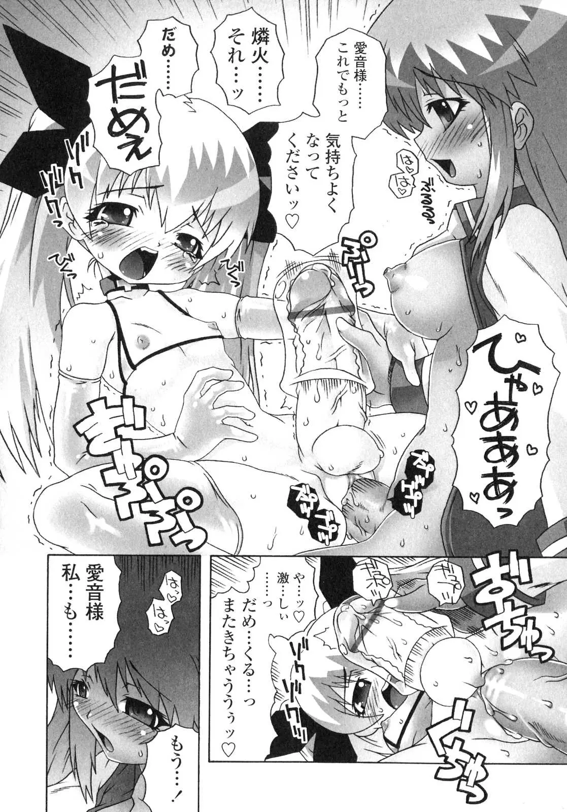 Page 97