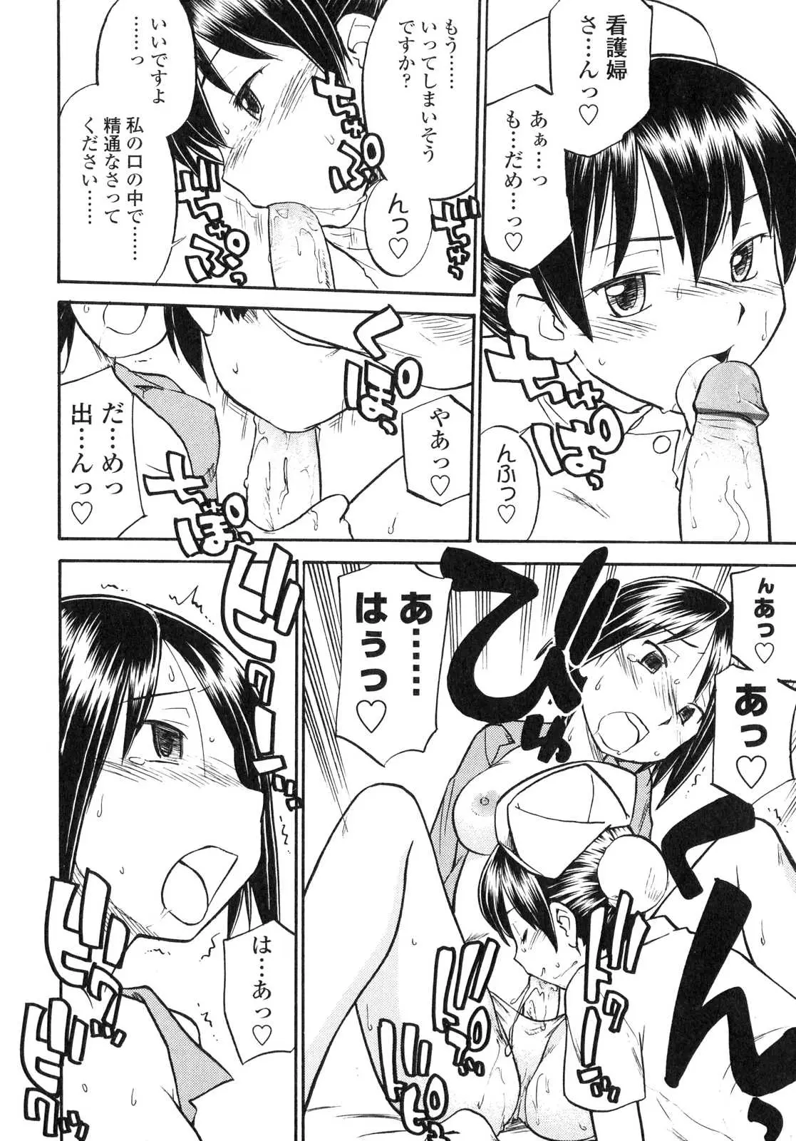 Page 107