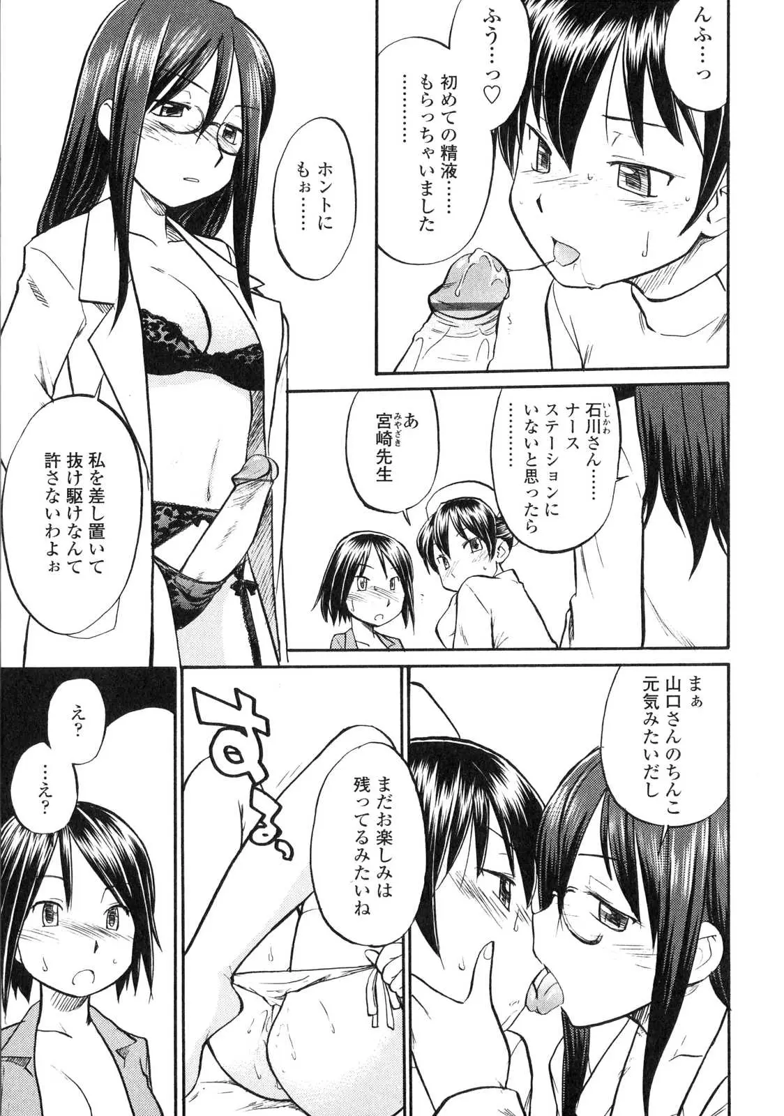 Page 108
