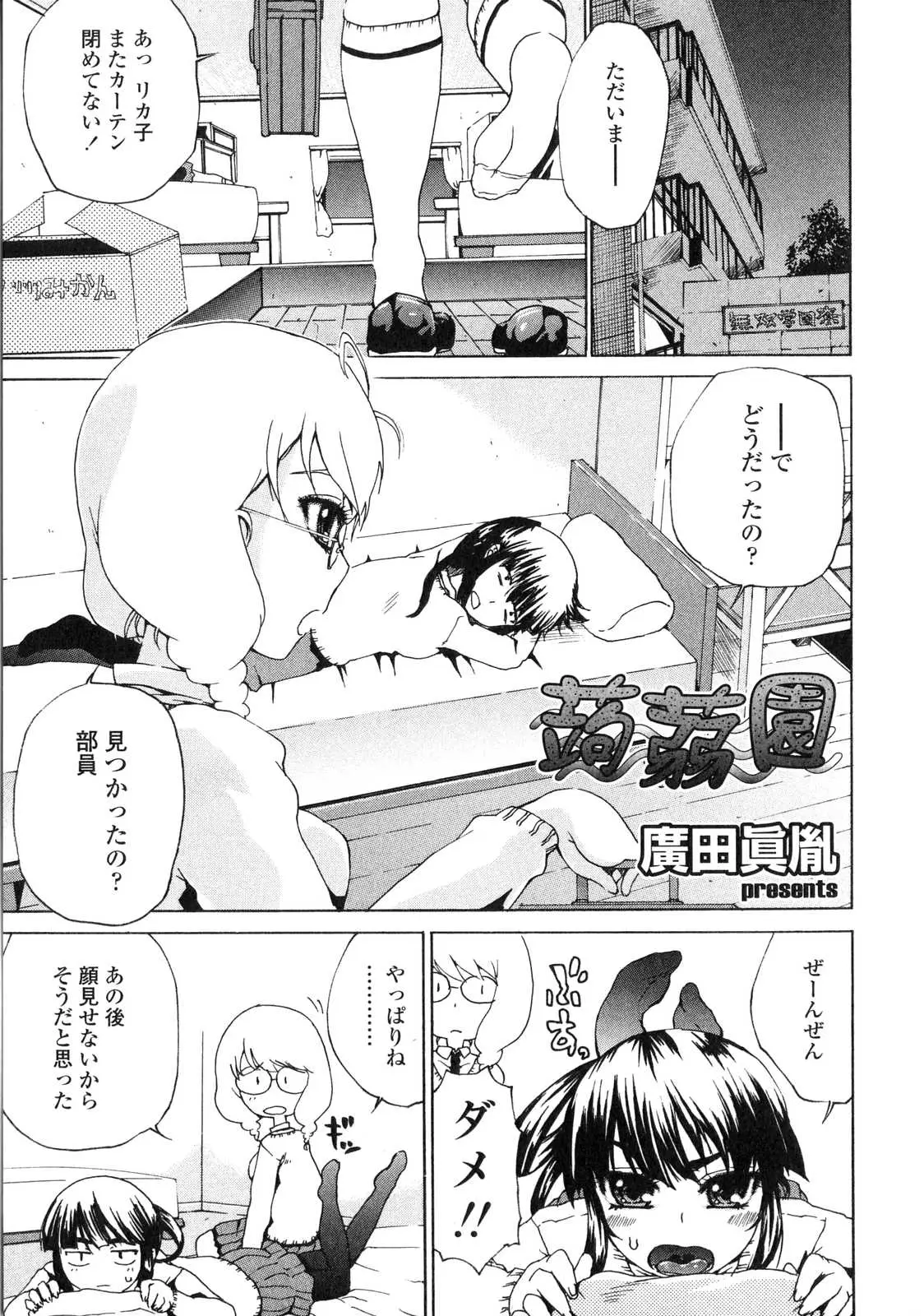 Page 132