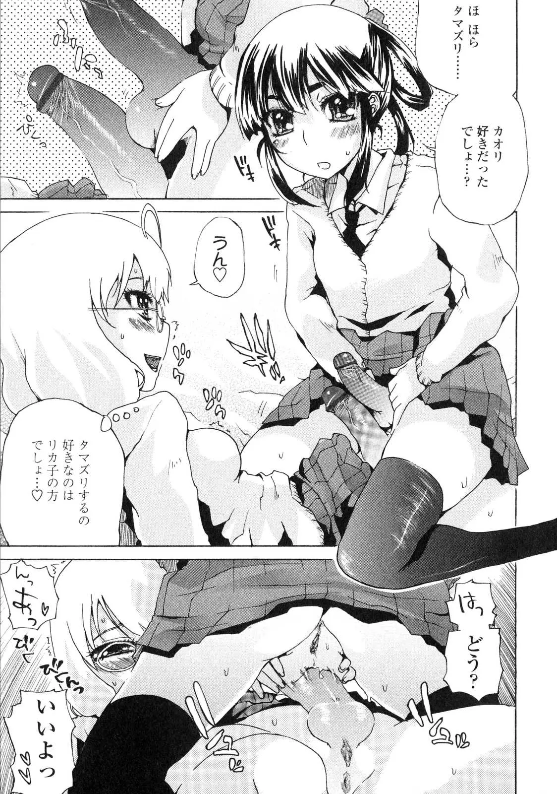 Page 140