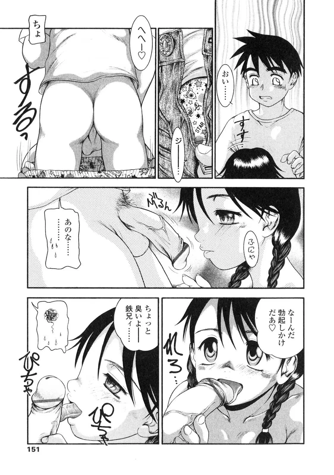 Page 150
