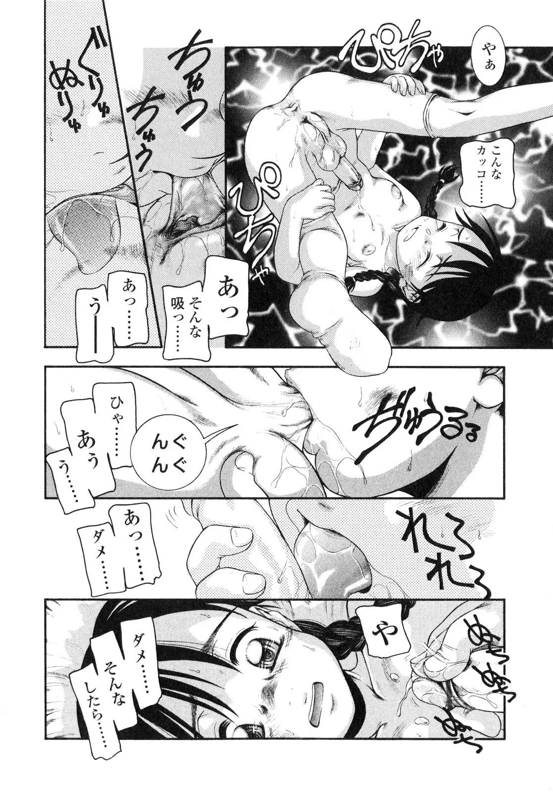 Page 155
