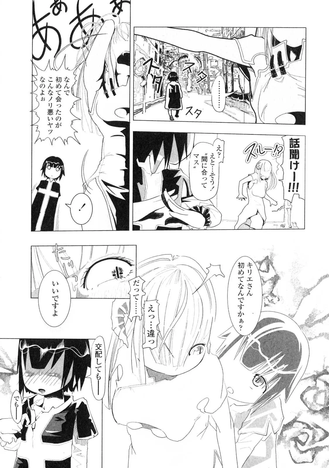 Page 166