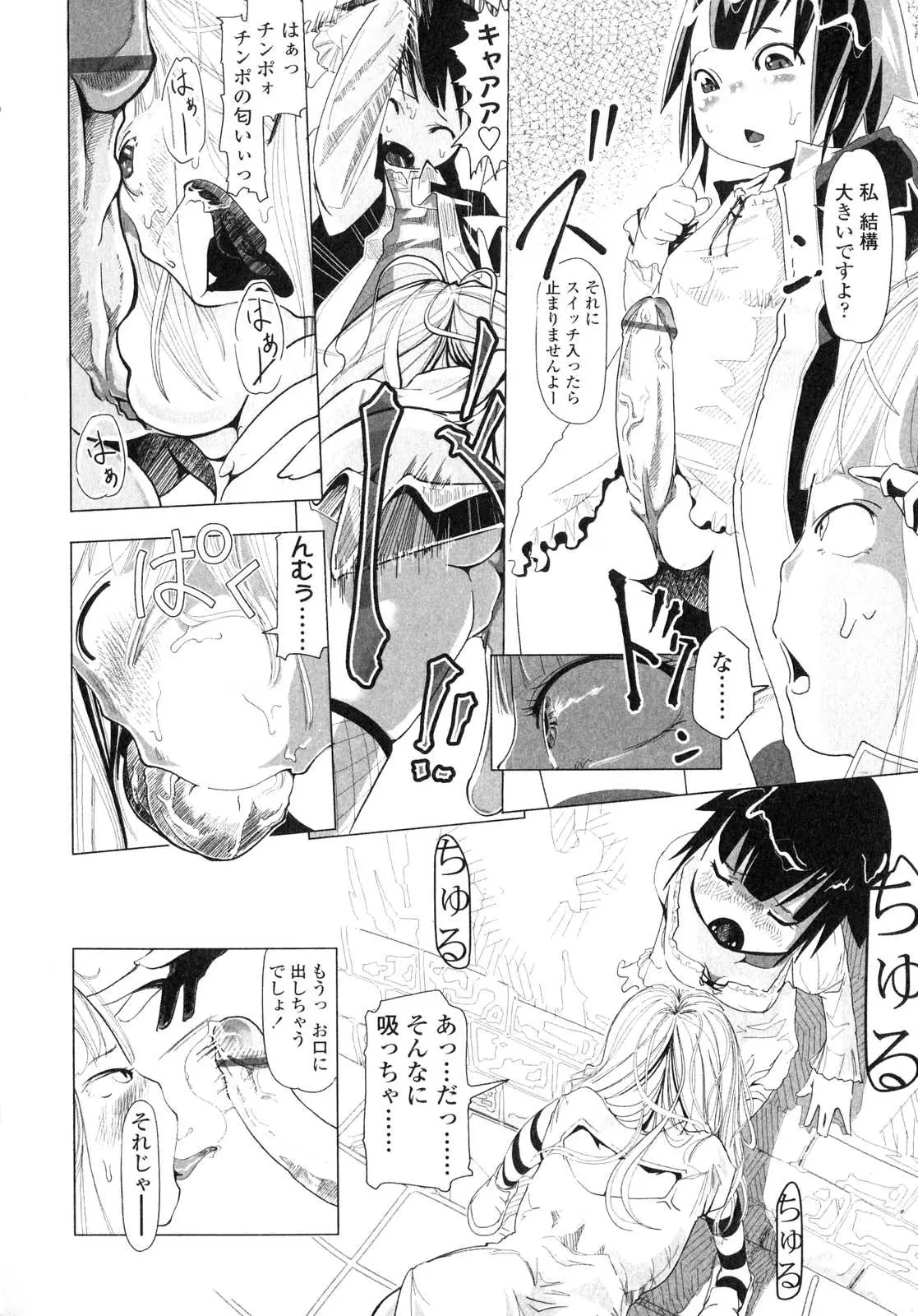 Page 167