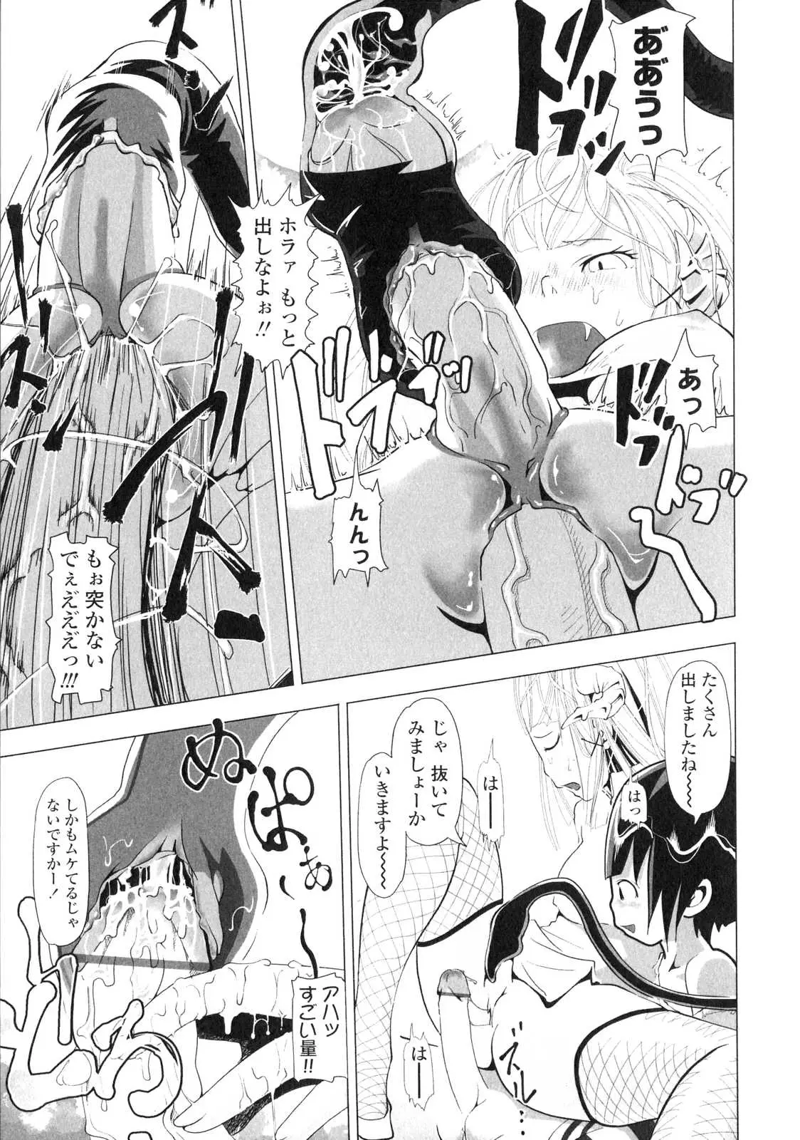 Page 176