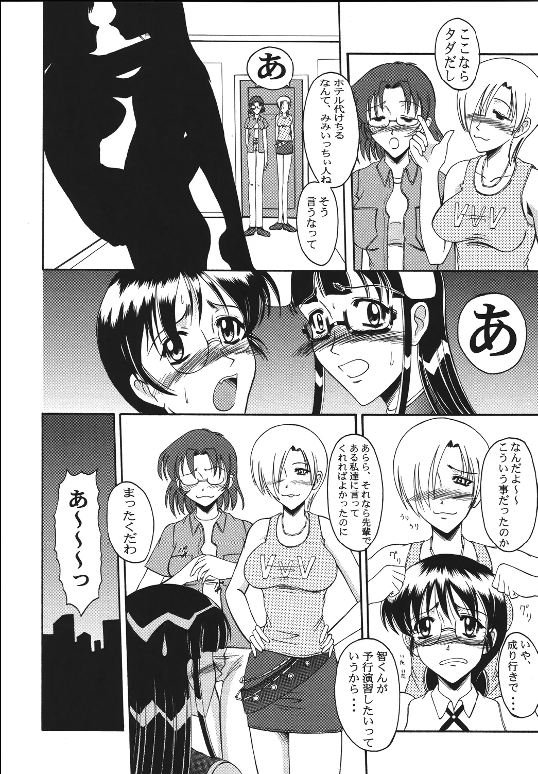 Page 31