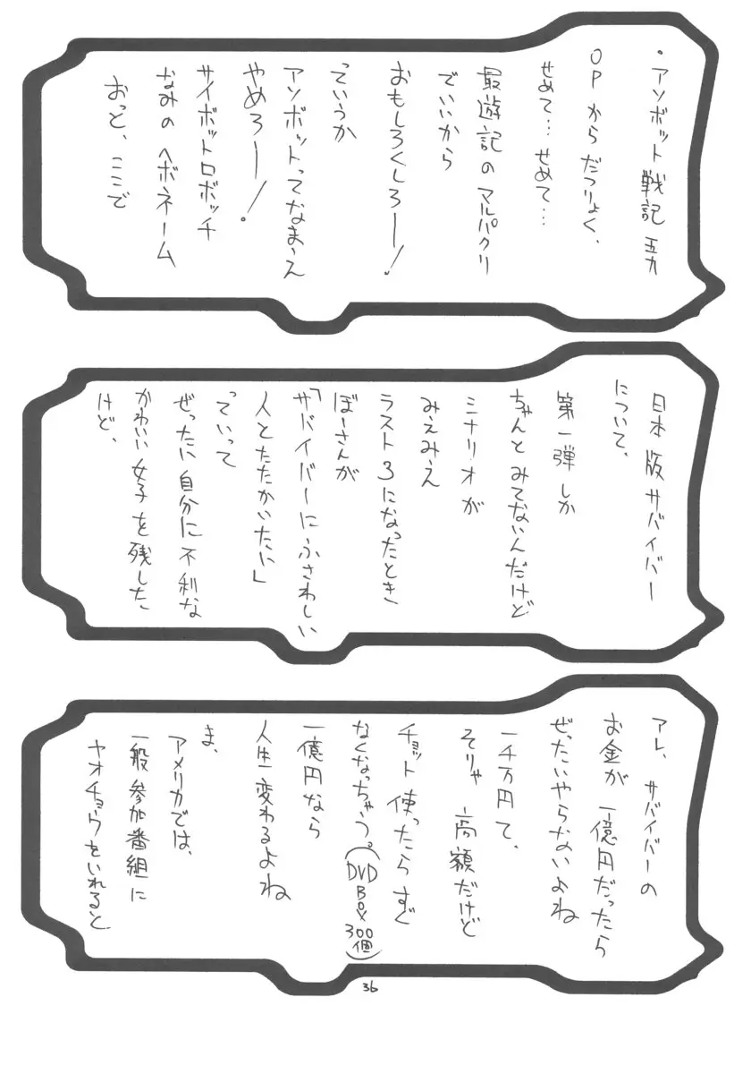 Page 35