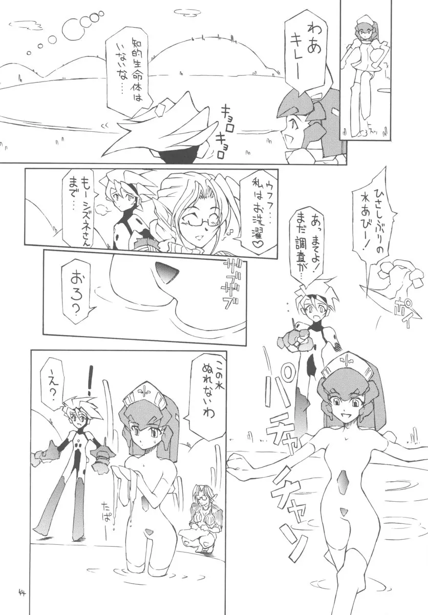 Page 43