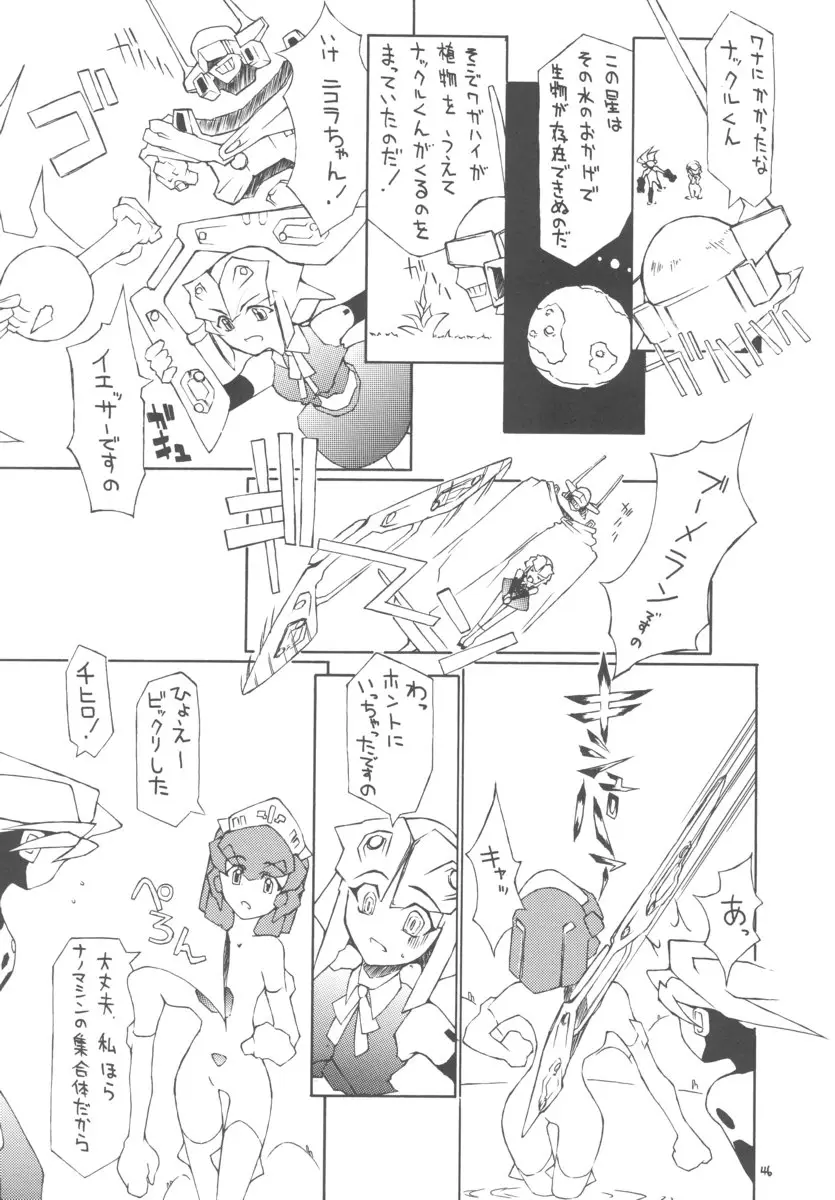 Page 45