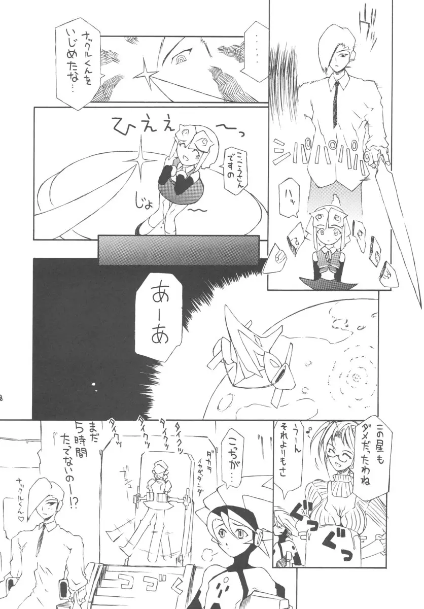 Page 47