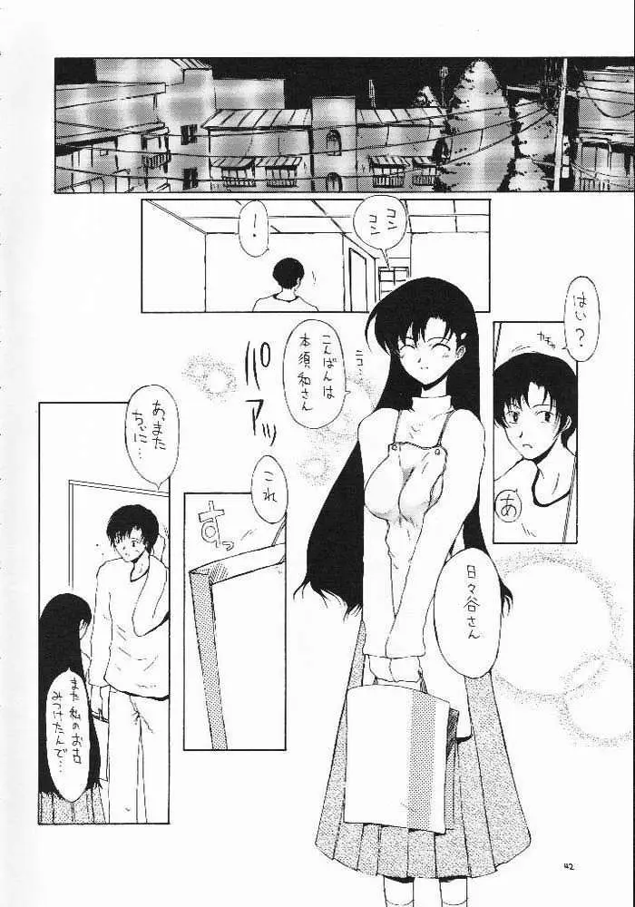 Page 39