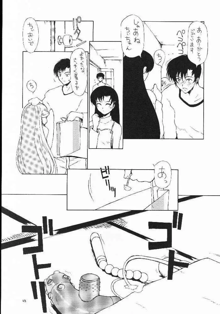 Page 40