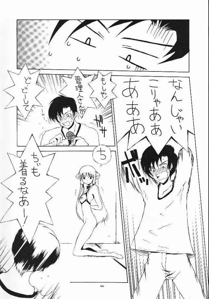 Page 41