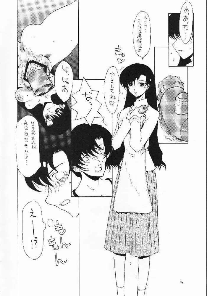 Page 43