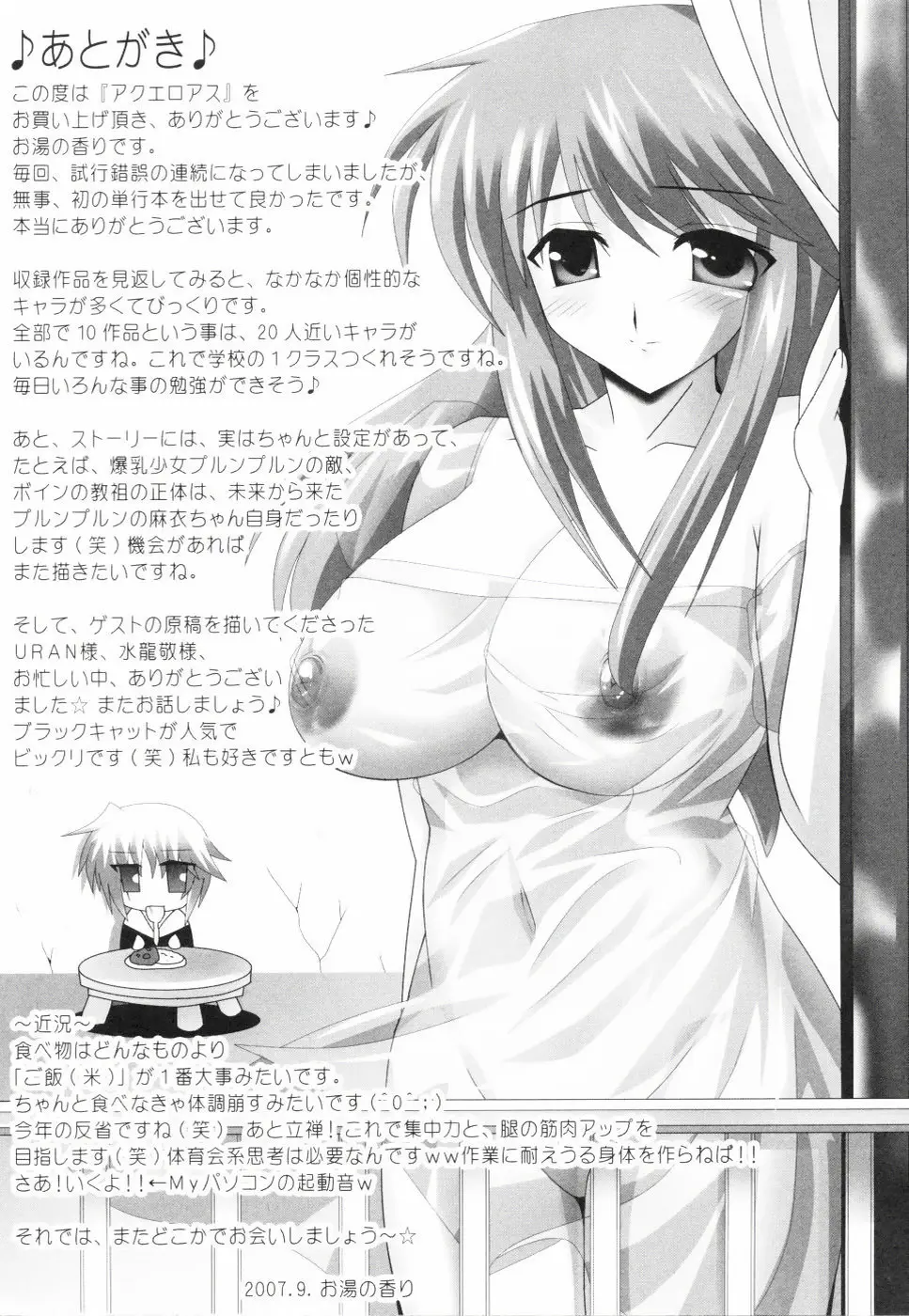 Page 170
