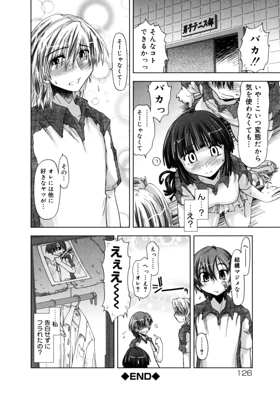 Page 126