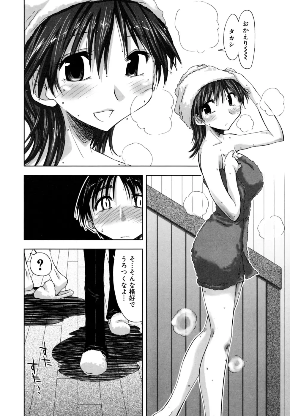Page 130