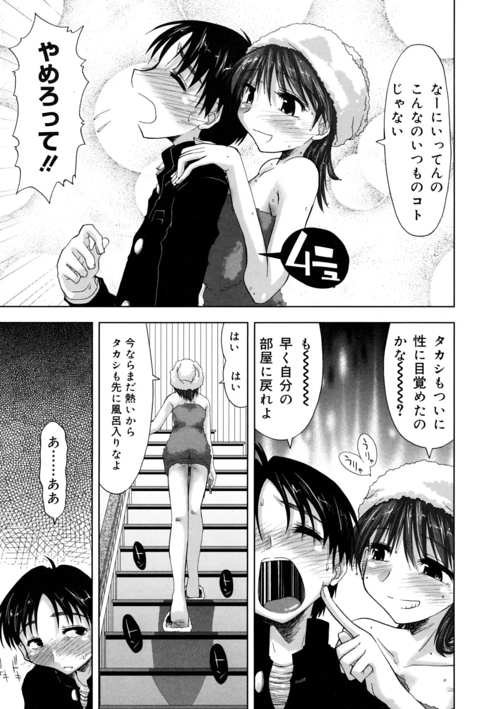 Page 131