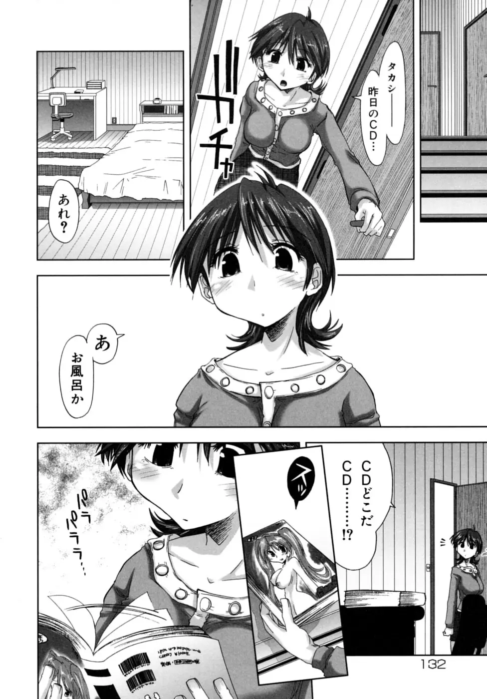 Page 132