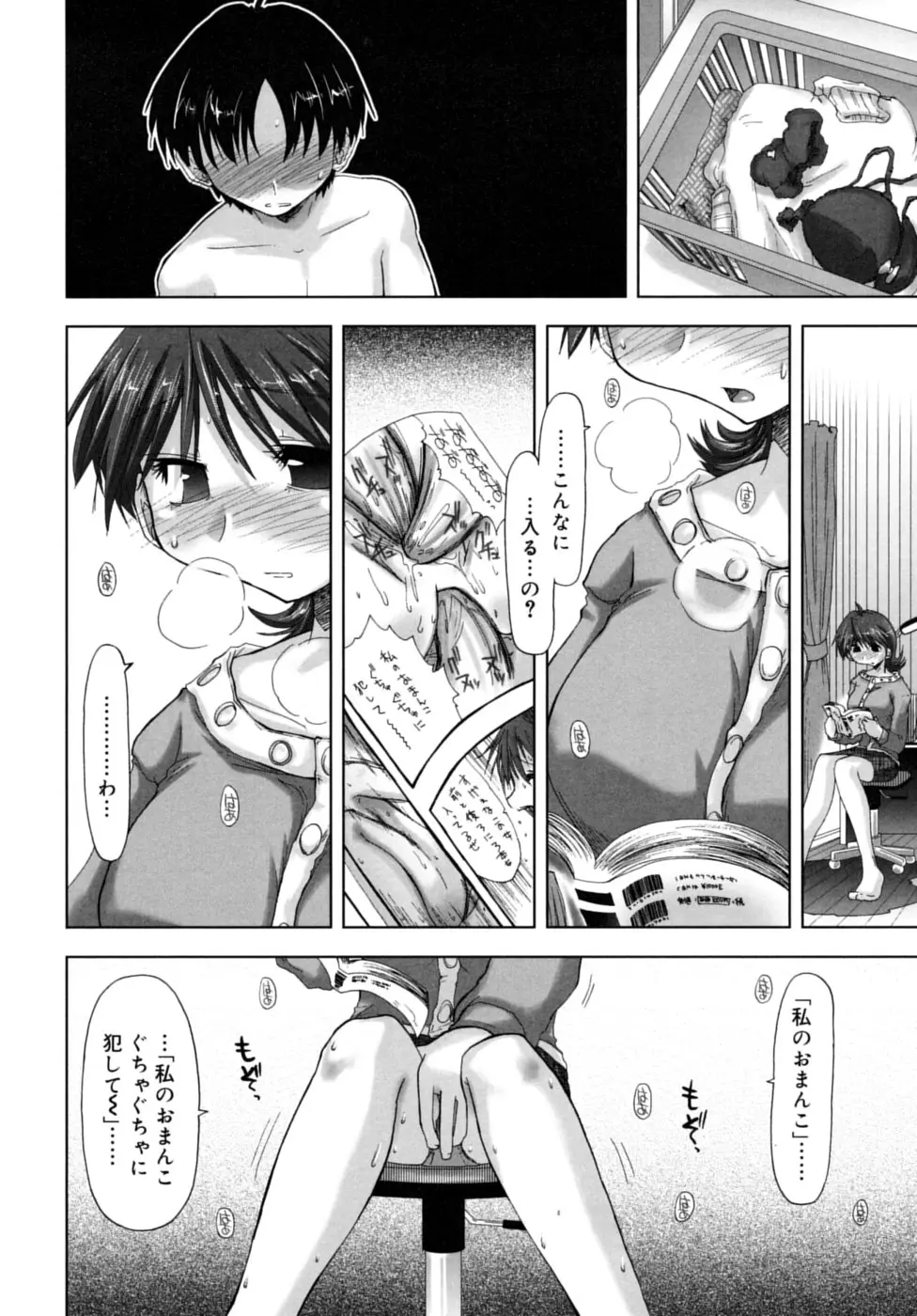 Page 134