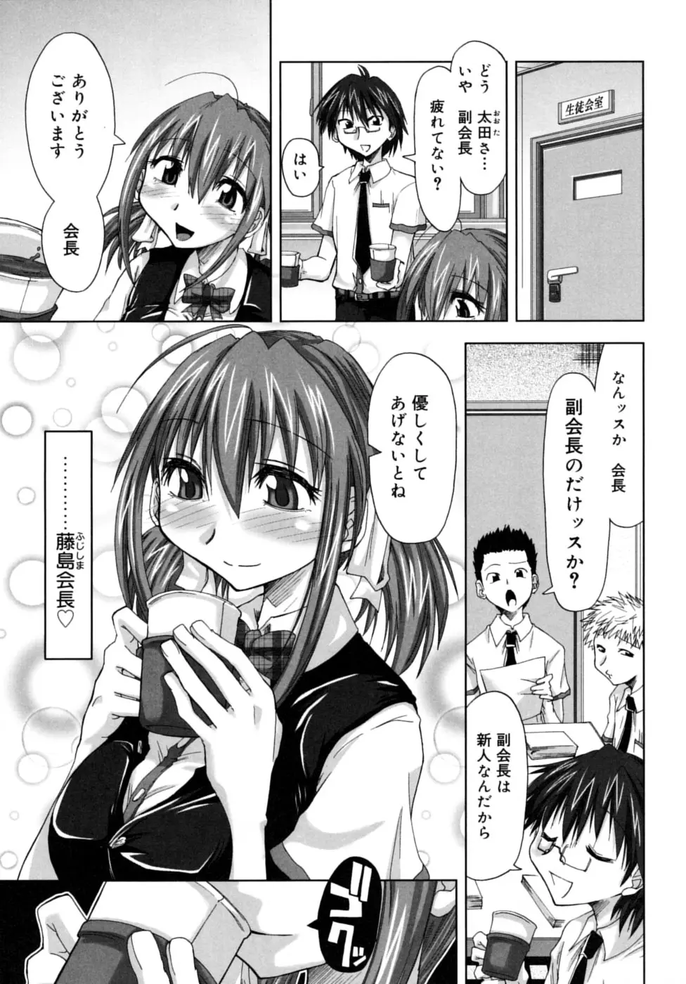 Page 151
