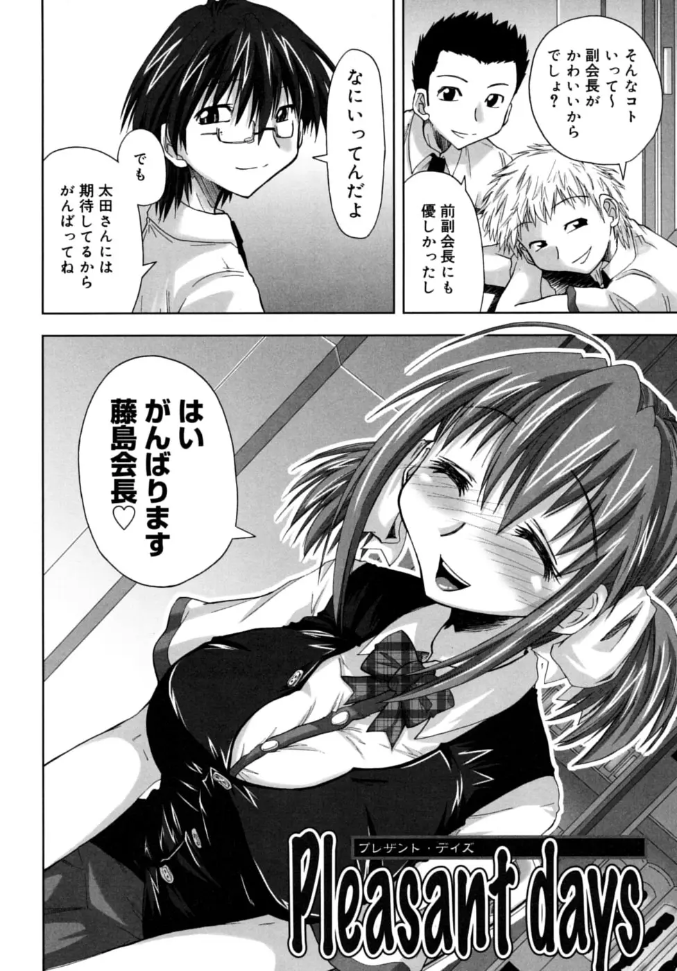 Page 152