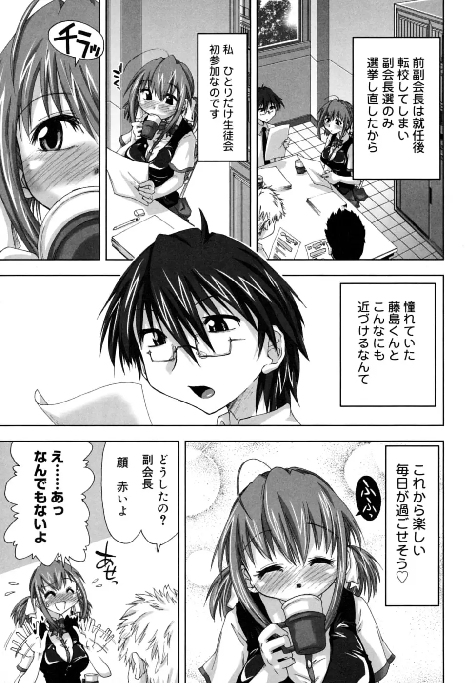Page 153