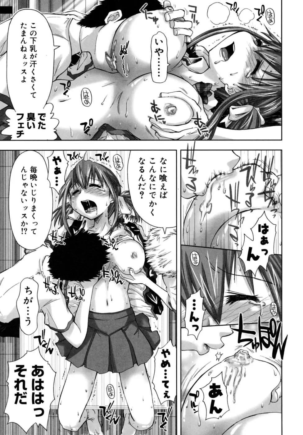 Page 157
