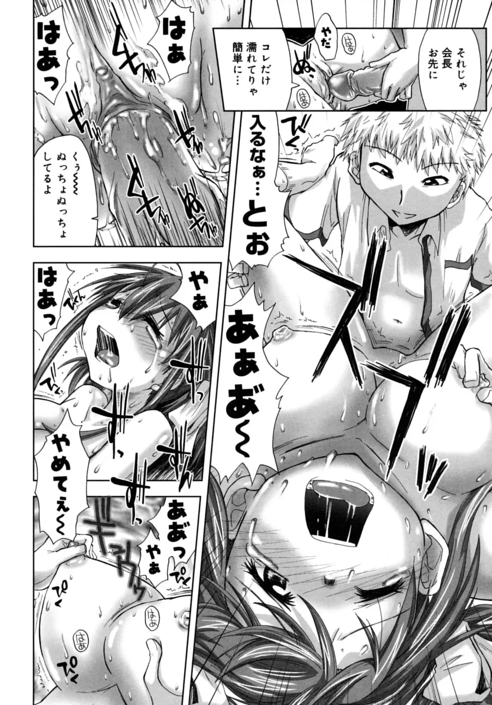 Page 160