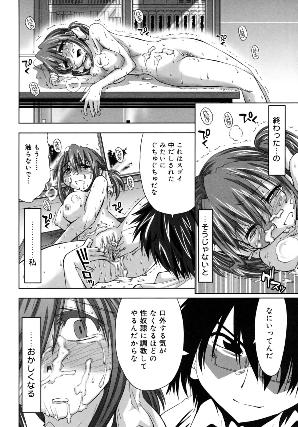Page 164