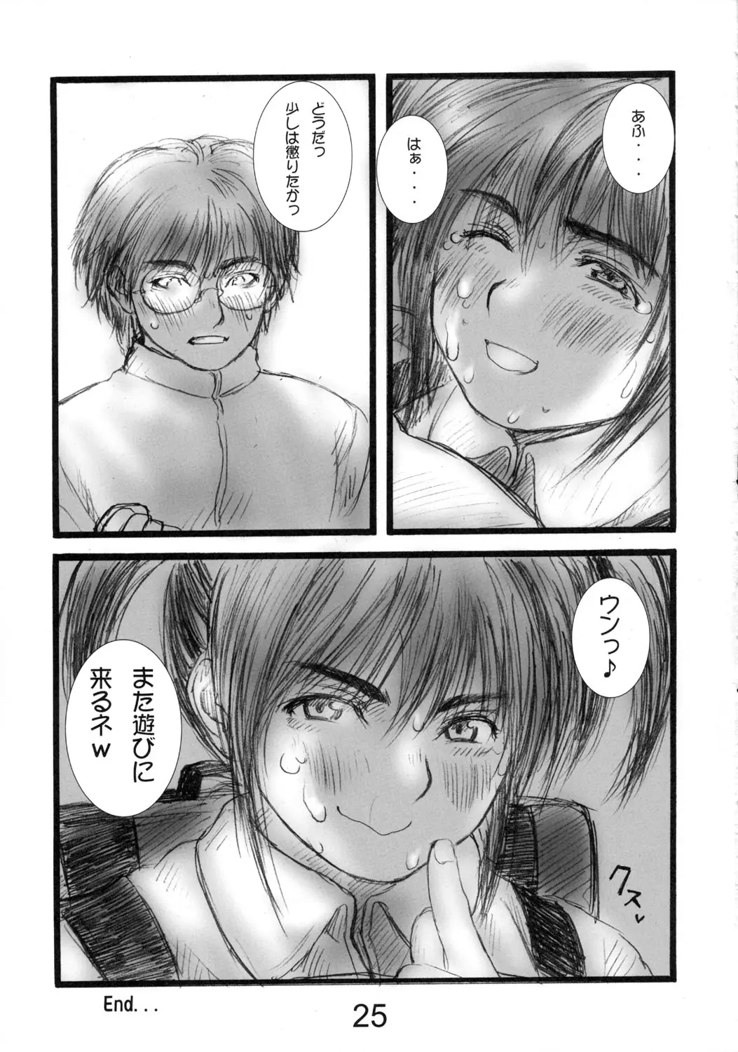 Page 24