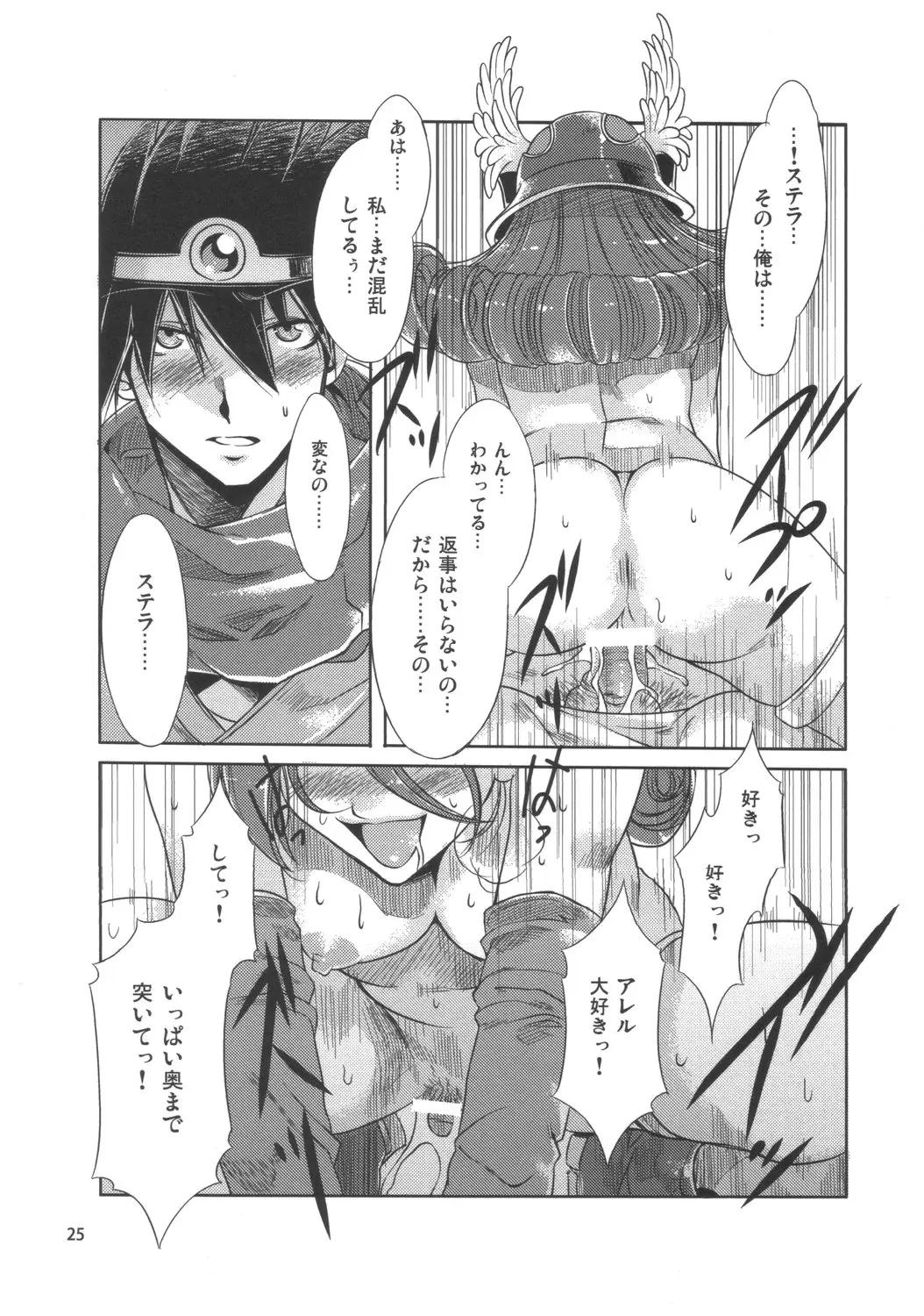 Page 24