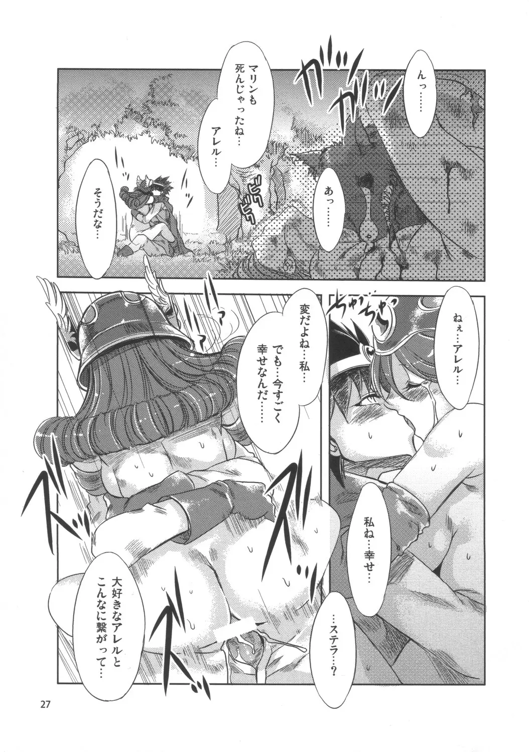 Page 26