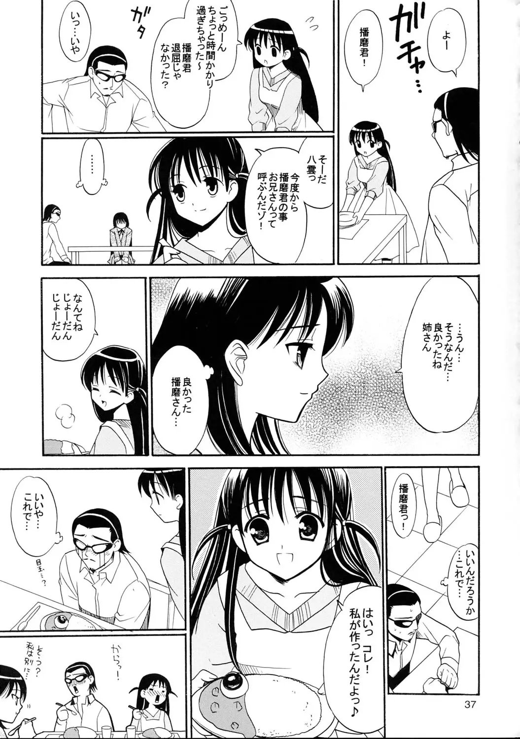 Page 36